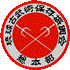 Ryukyu Kobujutsu Hozon Shinko Kai