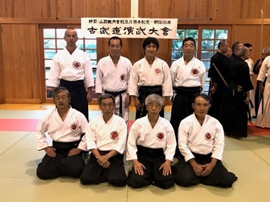 Demonstration at Tesshukai 01