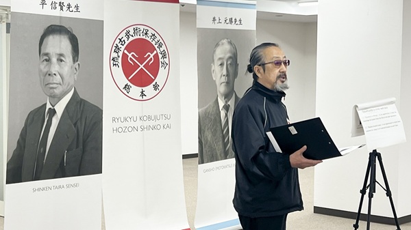 Inoue Hanshi